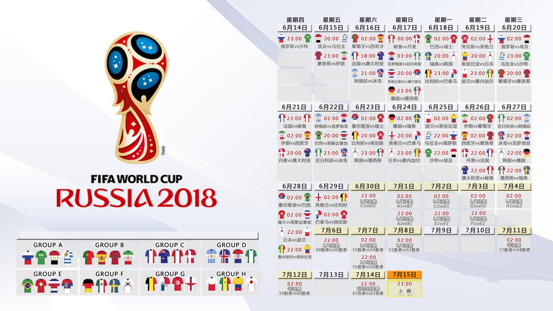 FIFA祝贺墨西哥:首支晋级冬奥足球决赛的拉美国家,奥运墨西哥男足
